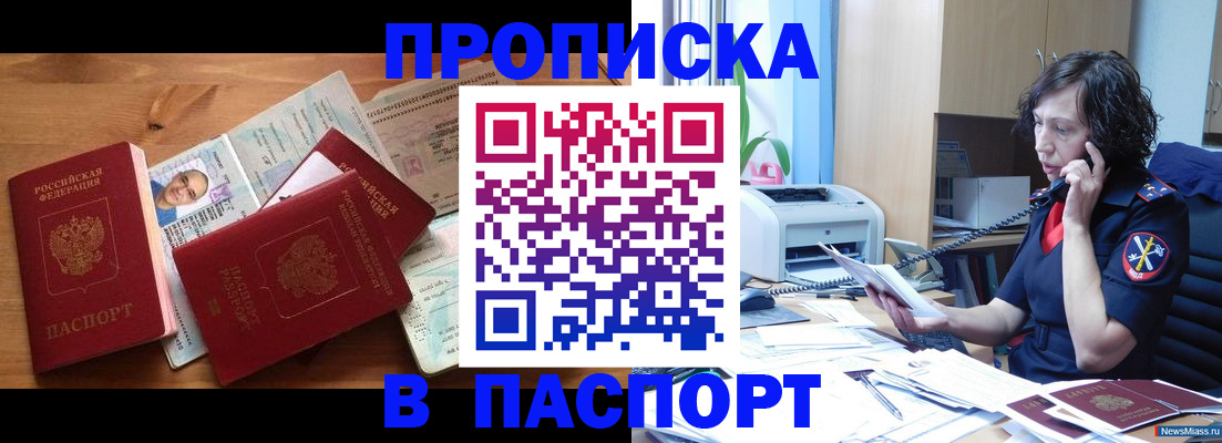 временная регистрация для всех в Всеволожске