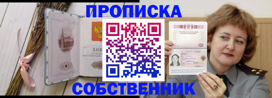 регистрация в Всеволожске